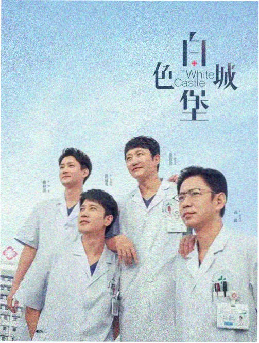 雾港十七号全集免费在线观看