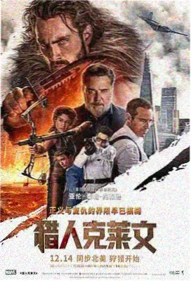 科幻电影实拍趋势解析资讯配图