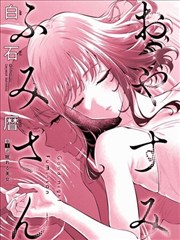 漫改动画还原度与作者表达配图